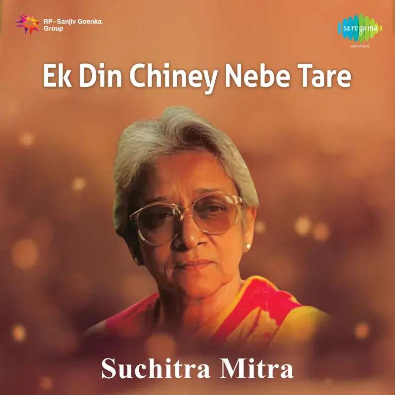 Ek Din Chiney Nebe Tare
