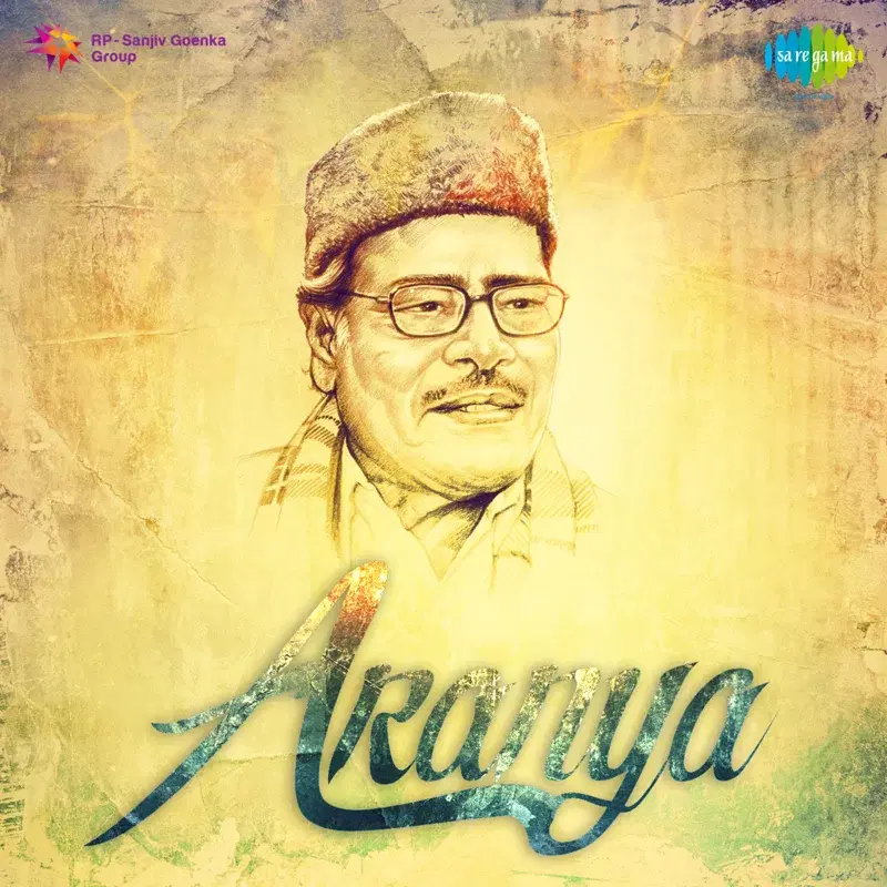 Aranya (Original Motion Picture Soundtrack)