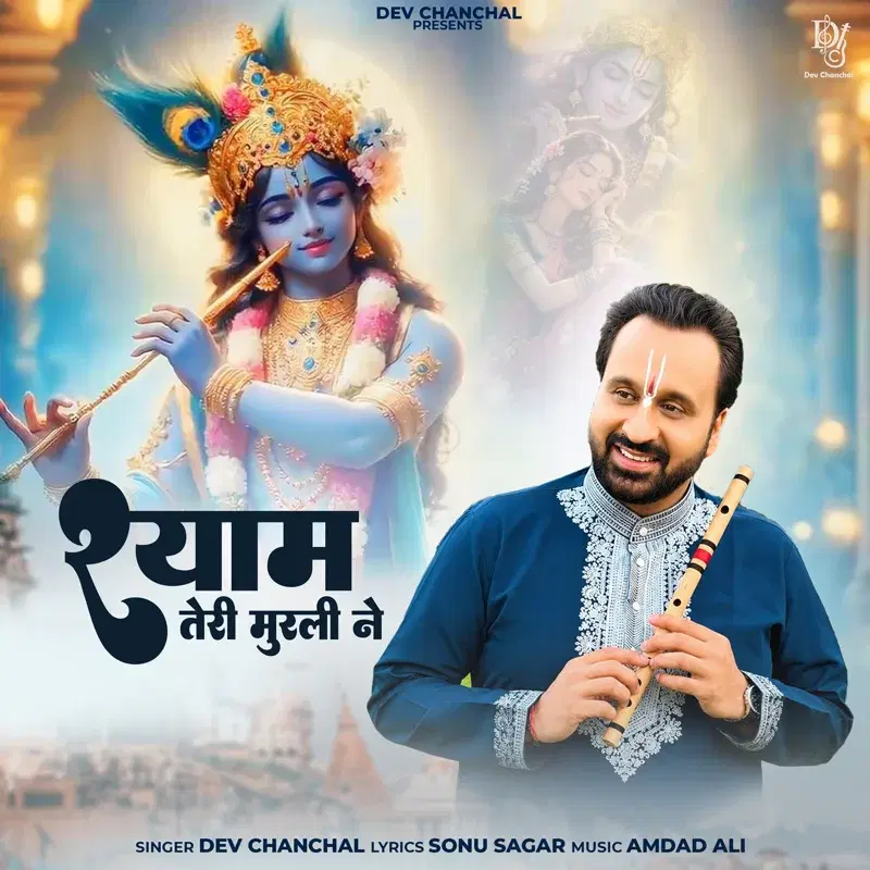 Cover Art