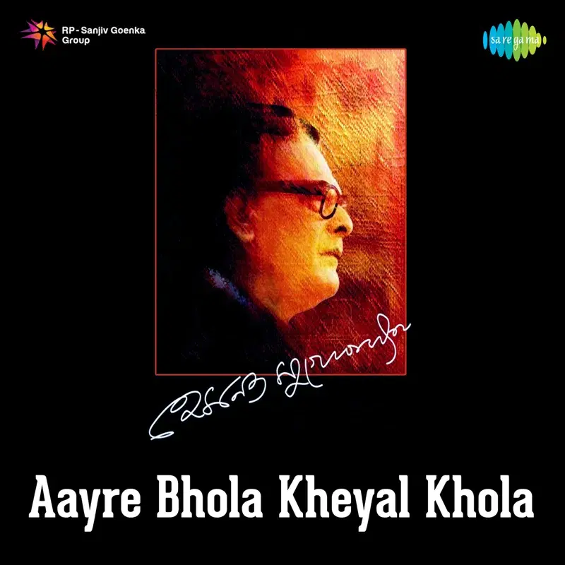 Aayre Bhola Kheyal Khola - Single