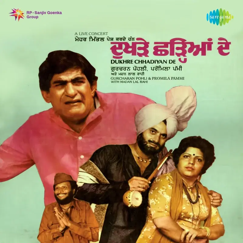 Dukhre Chhadiyan De (Live)