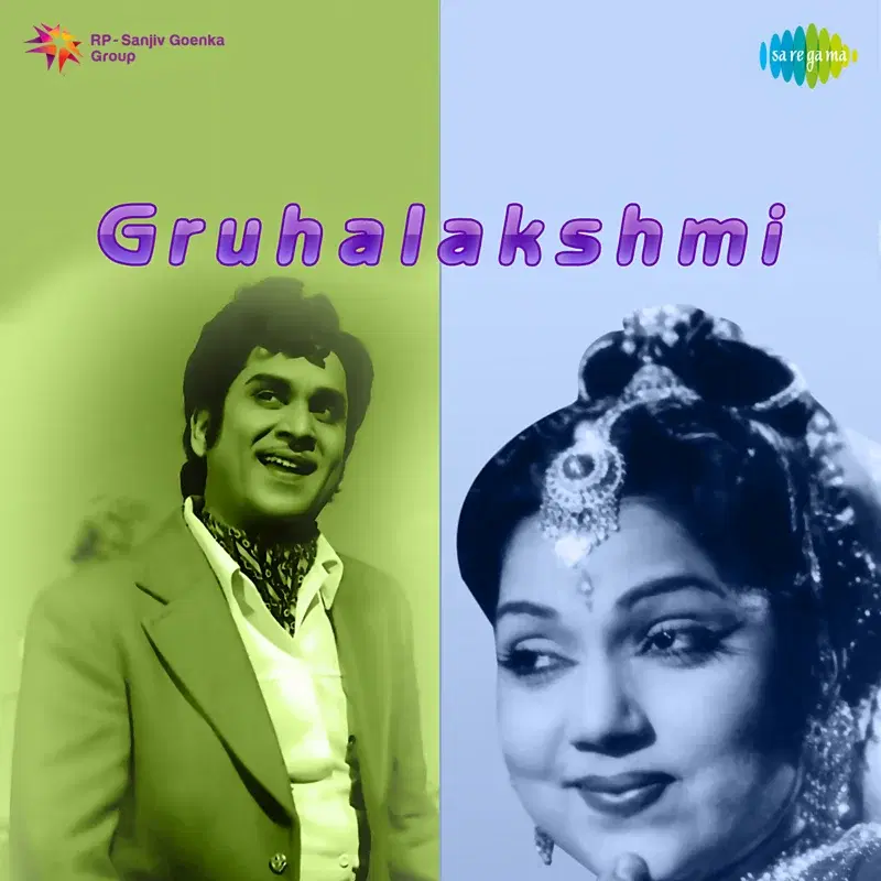 Gruhalakshmi (Original Motion Picture Soundtrack)