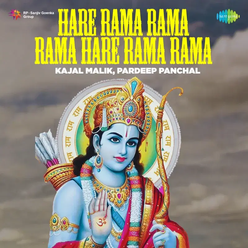 Hare Rama Rama Rama Hare Rama Rama
