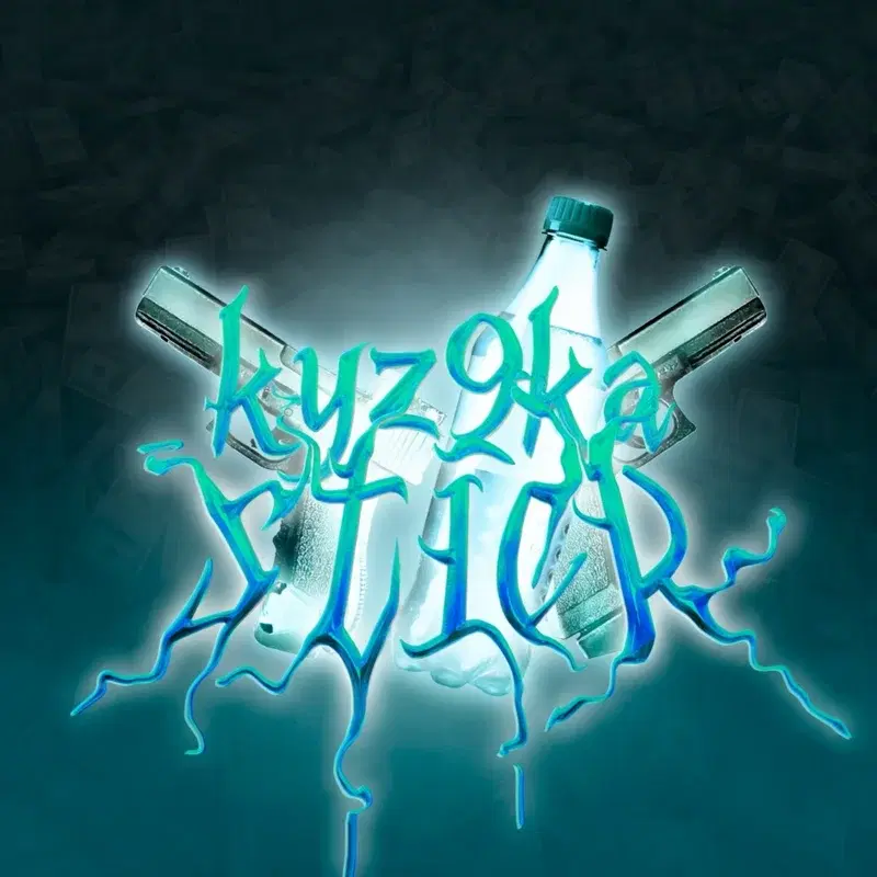 Stick