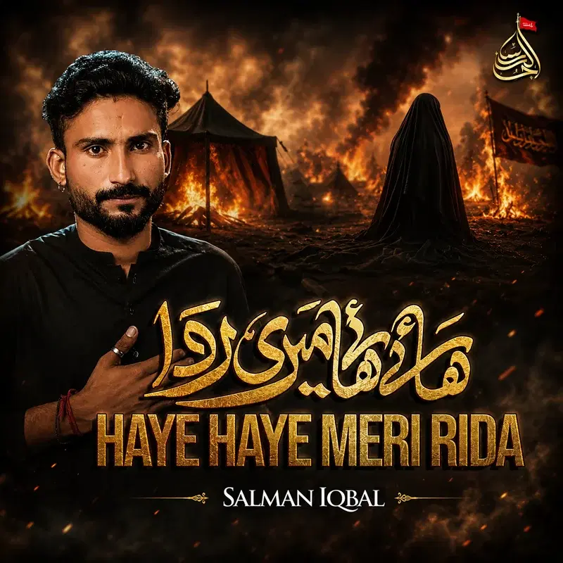 Haye Haye Meri Rida