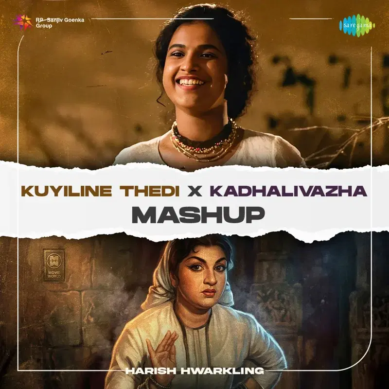 Kuyiline Thedi X Kadhalivazha