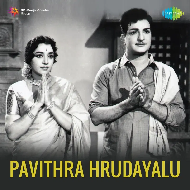 Pavithra Hrudayalu (Original Motion Picture Soundtrack)