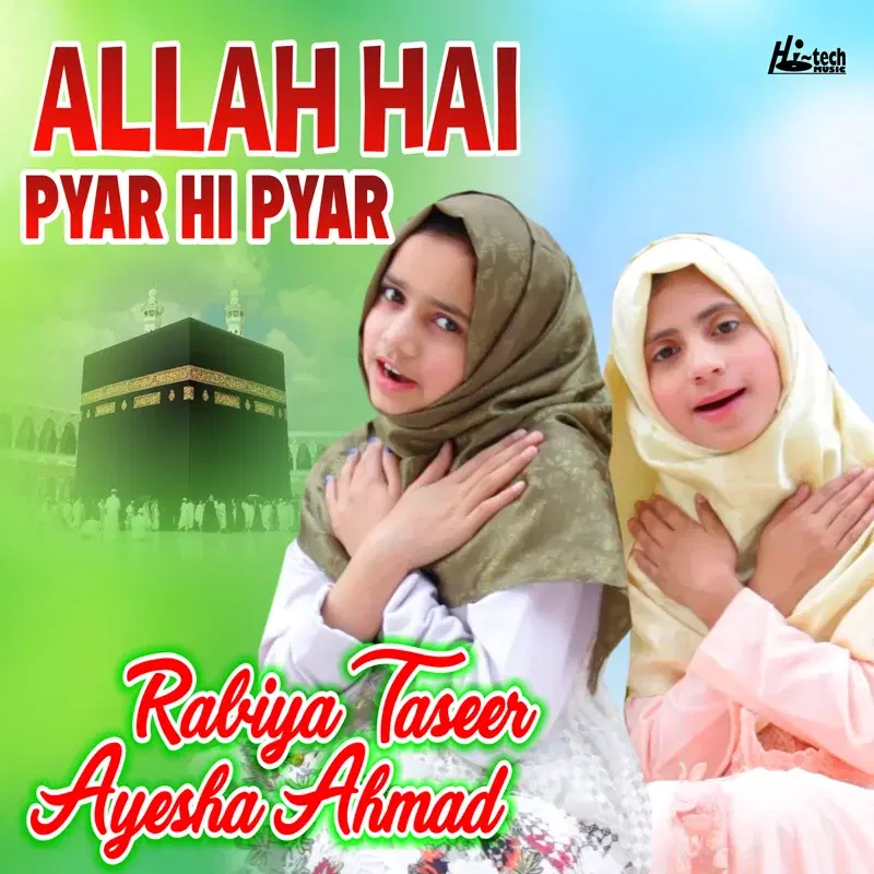 Allah Hai Pyar Hi Pyar