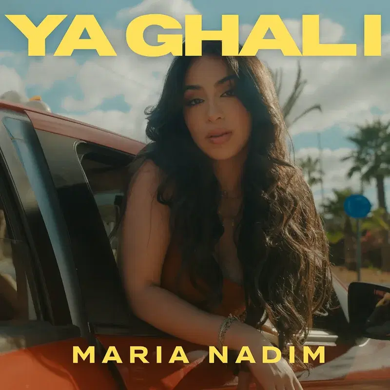 Ya Ghali