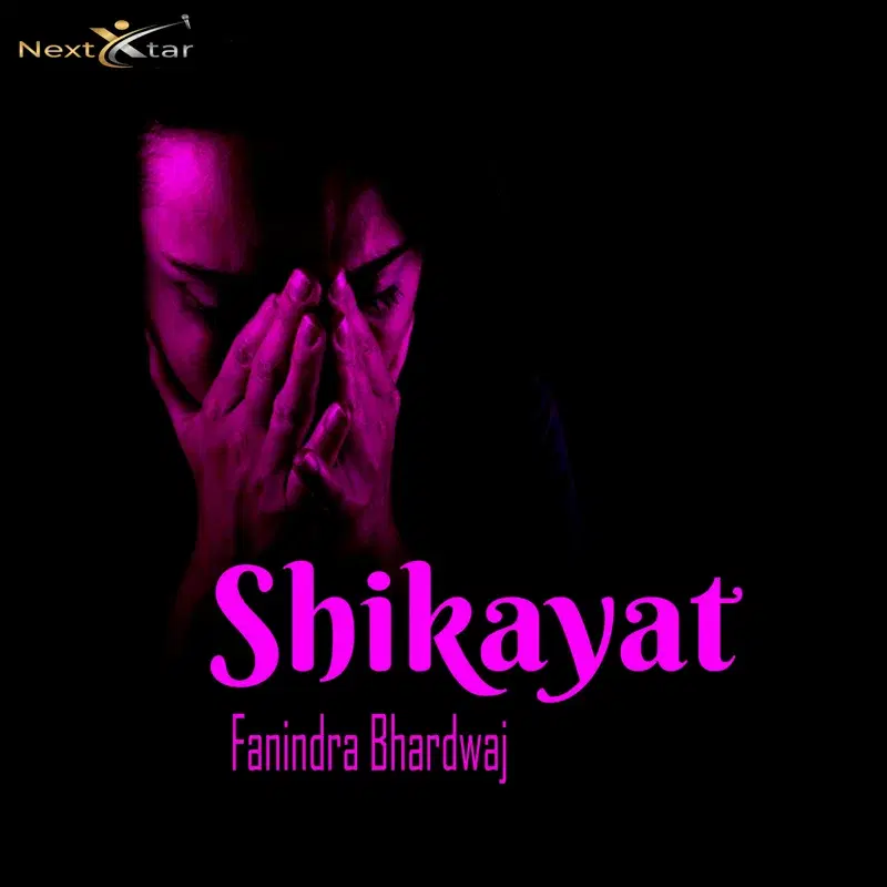 Shikayat