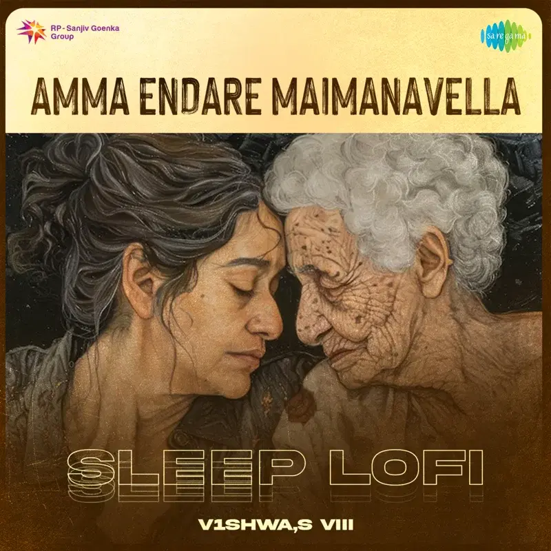 Amma Endare Maimanavella
