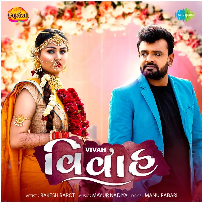 Vivah - Single