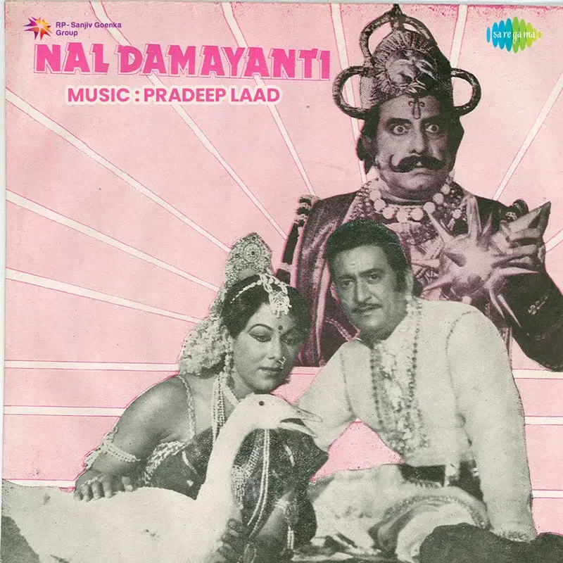 Nal Damayanti (Original Motion Picture Soundtrack)
