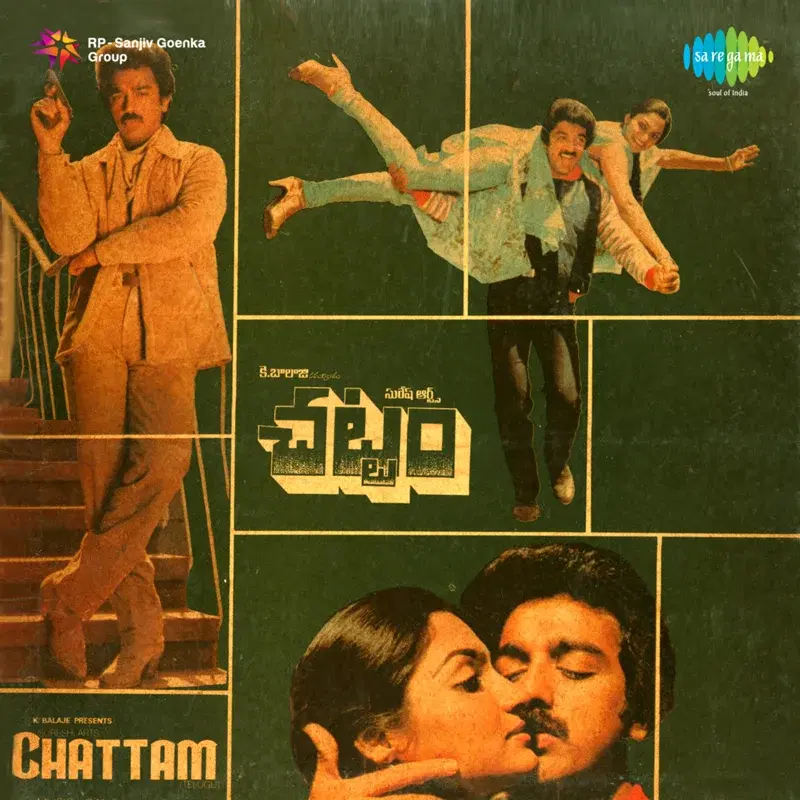 Virivana Jallulai (From "Chattam")