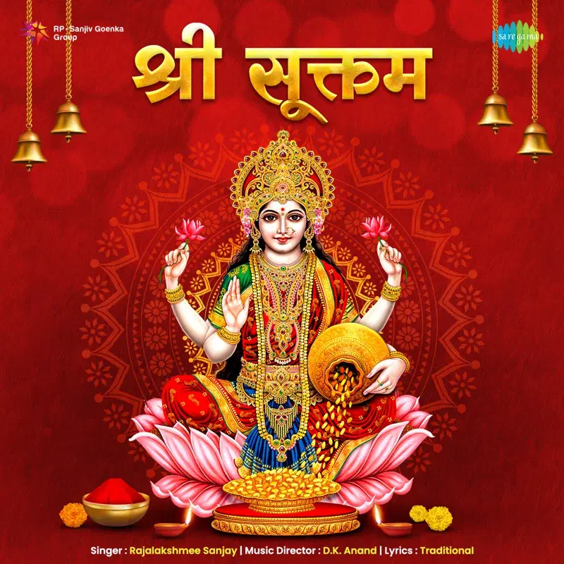 Shri Suktam - Single