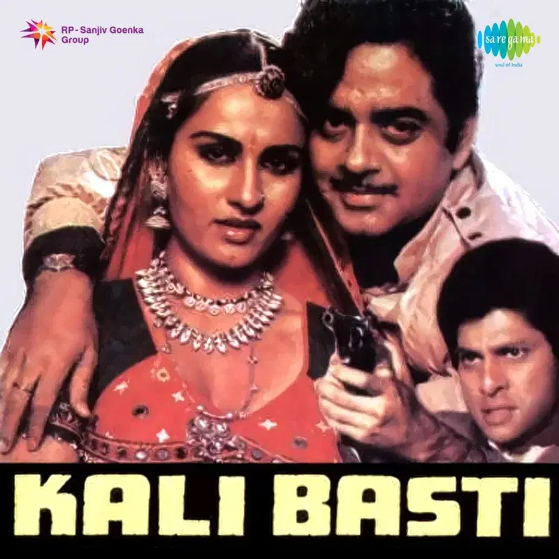 Kali Basti (Original Motion Picture Soundtrack)