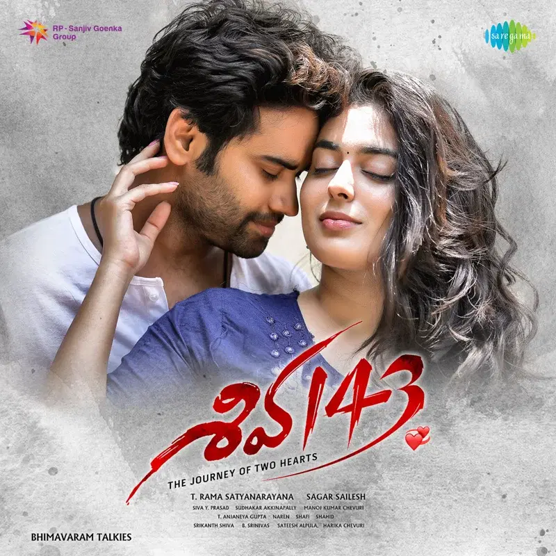Shiva 143 (Original Motion Picture Soundtrack)