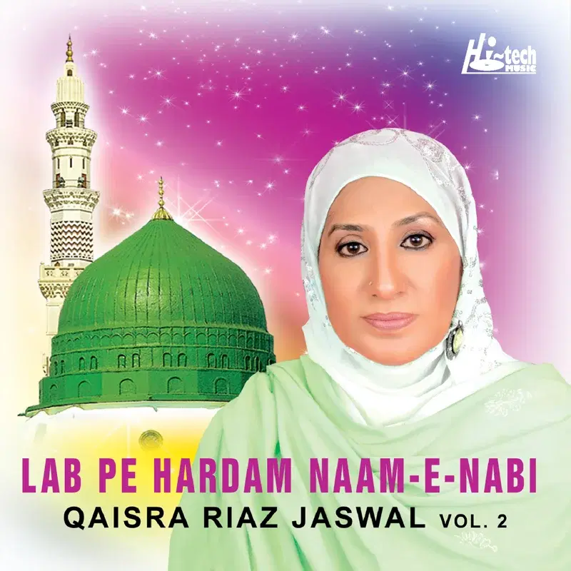 Lab Pe Hardam Naam-e-Nabi Vol. 2 - Islamic Naats