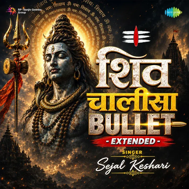 Shiv Chalisa Bullet