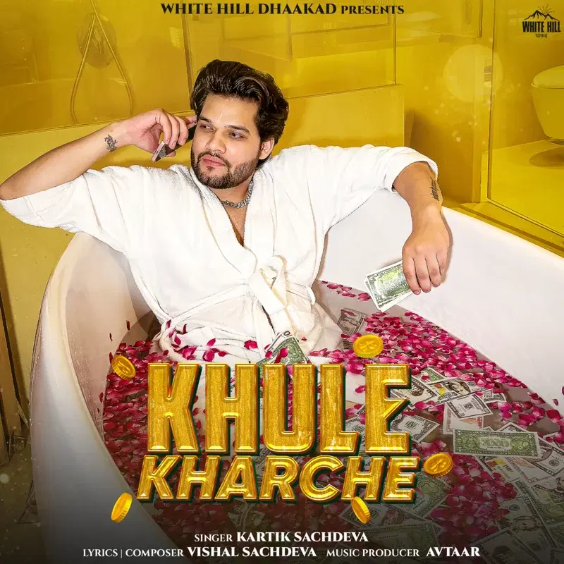Khule Kharche