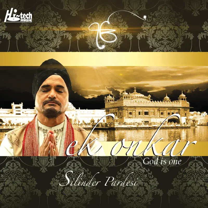 Ek Onkar (God Is One) - Shabad Gurbani