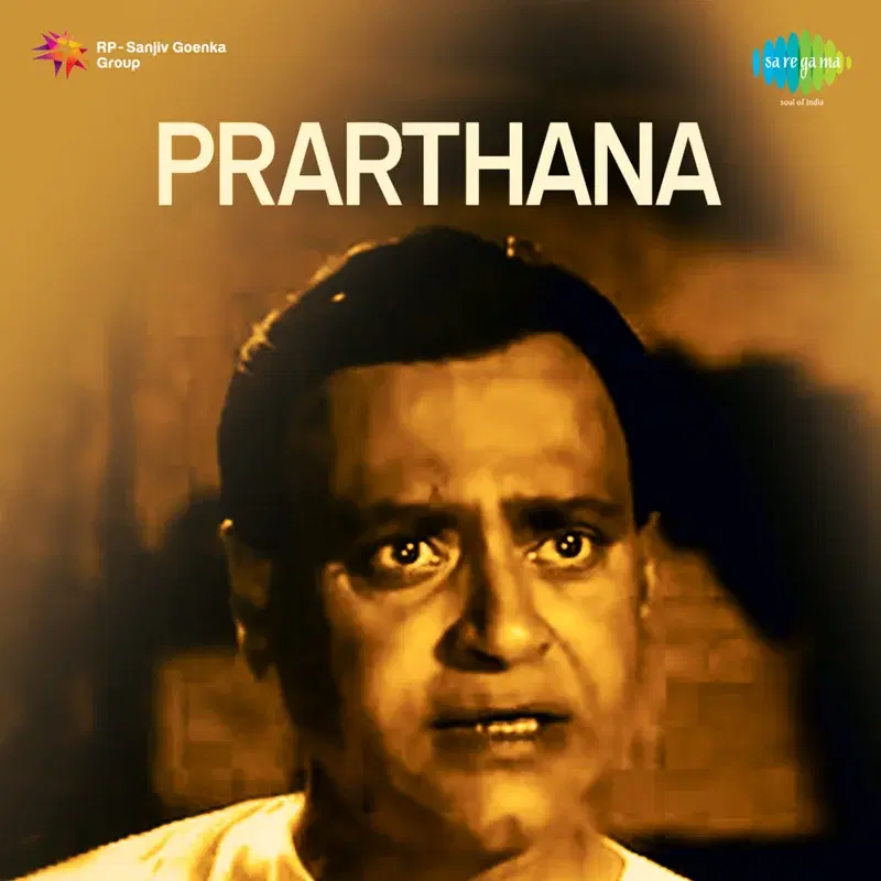 Prarthana (Original Motion Picture Soundtrack)