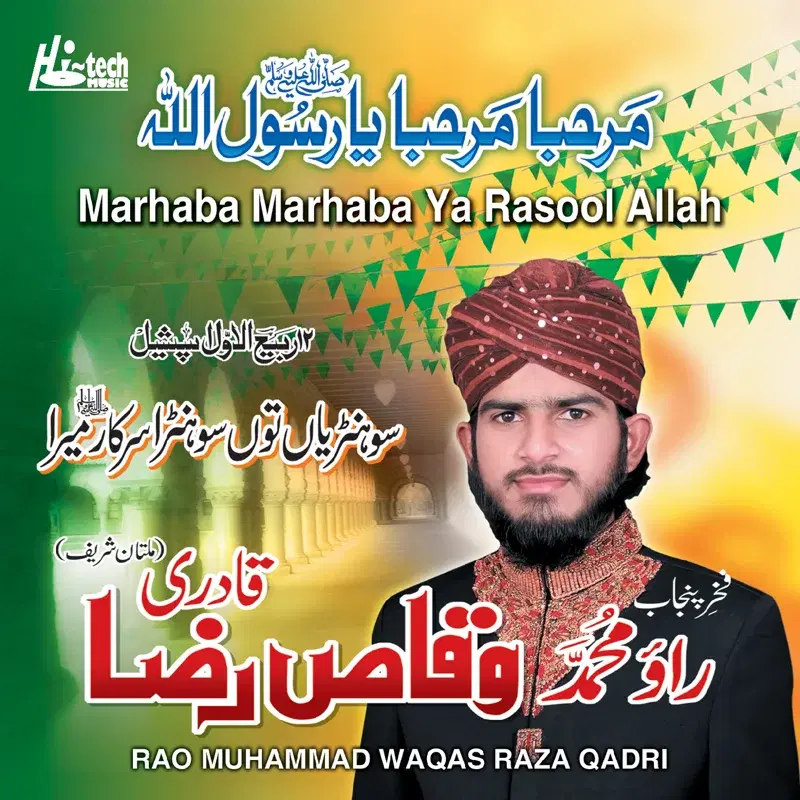 Marhaba Marhaba Ya Rasool Allah - Islamic Naats