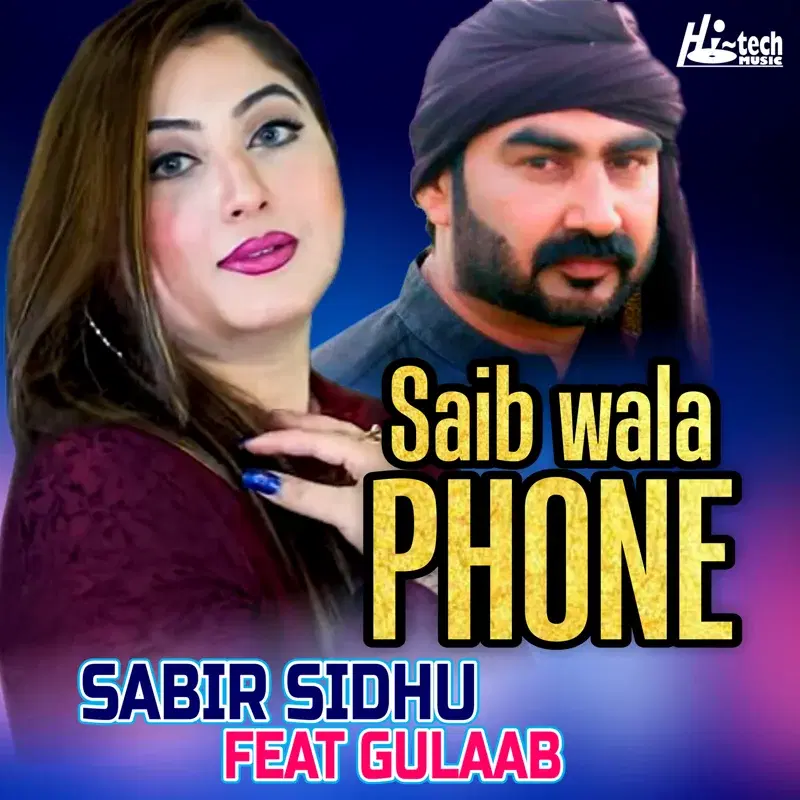 Saib Wala Phone
