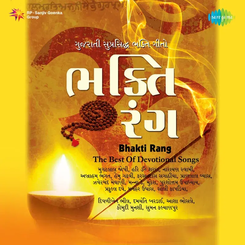 Bhakti Rang The Best of Devotional Songs