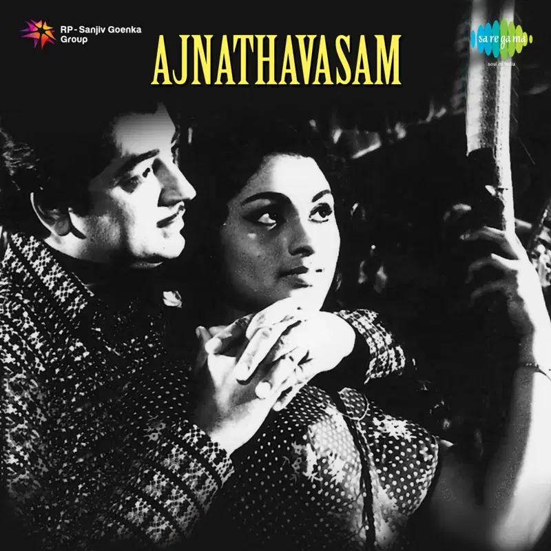 Ajnathavasam (Original Motion Picture Soundtrack)