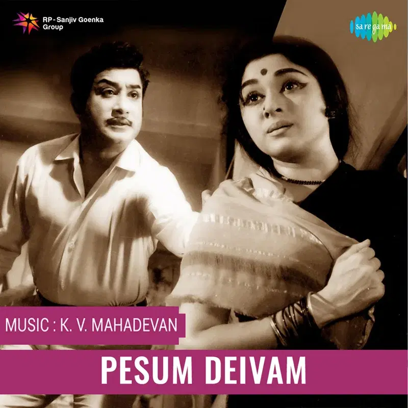 Pesum Deivam (Original Motion Picture Soundtrack)