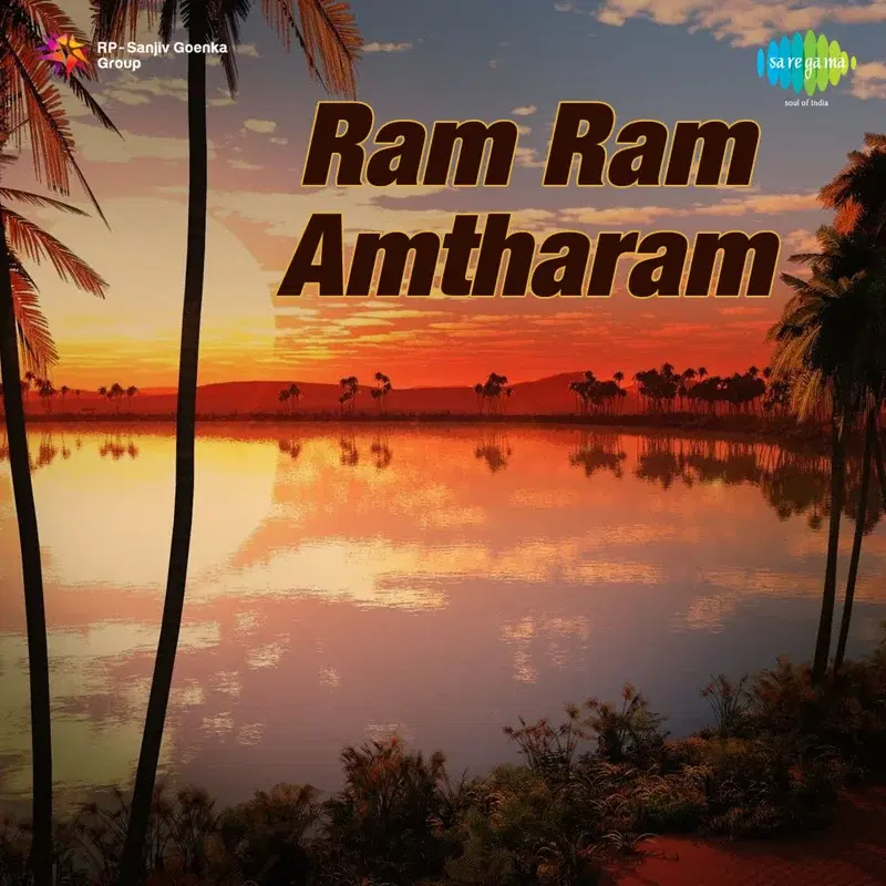 Ram Ram Amtharam (Original Motion Picture Soundtrack)