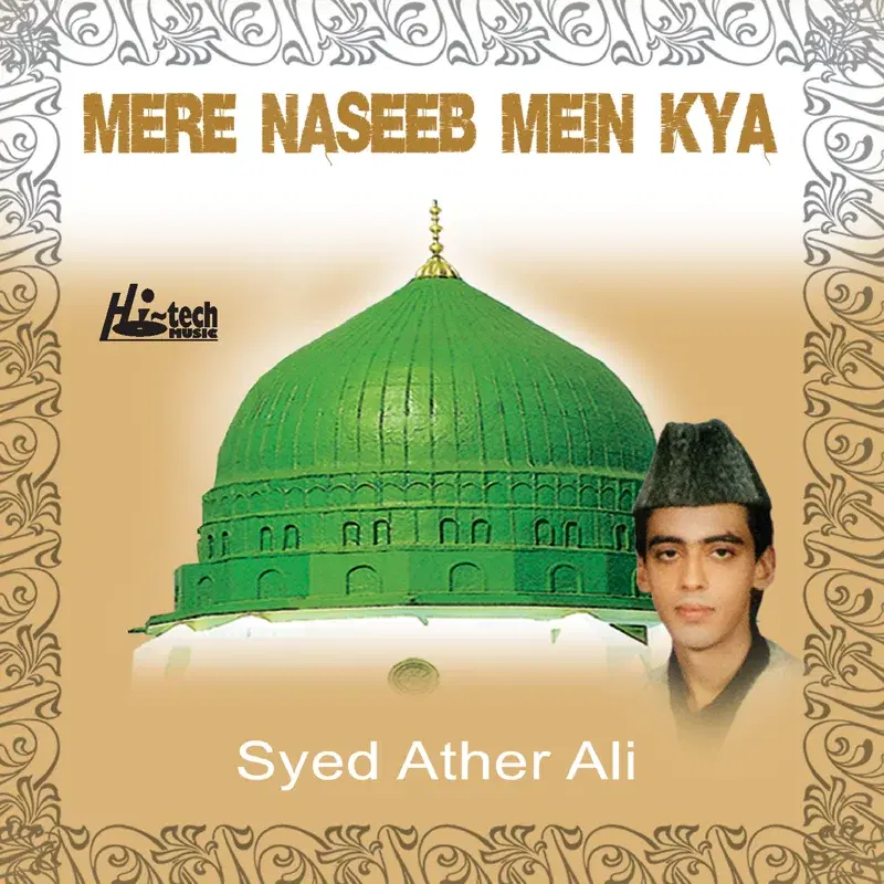 Mere Naseeb Mein Kya - Islamic Naats