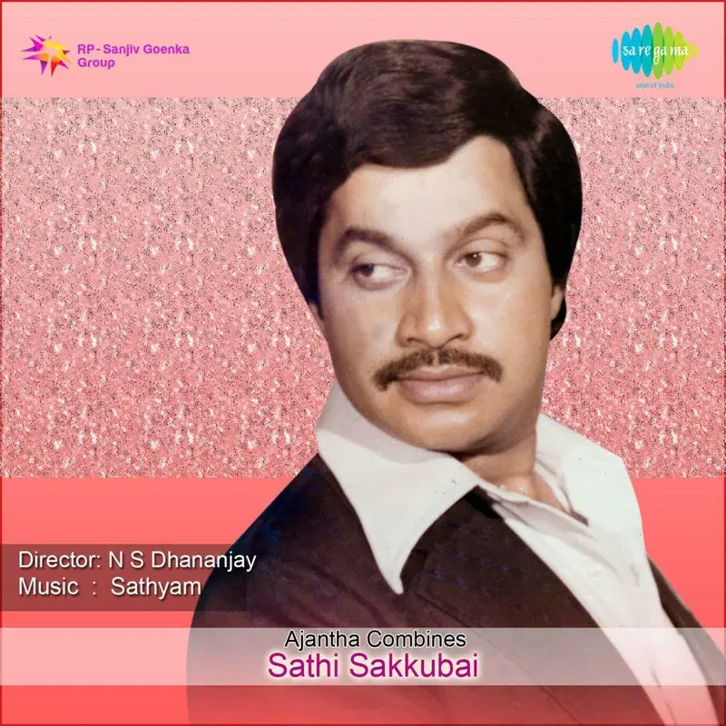 Sathi Sakkubai (Original Motion Picture Soundtrack)
