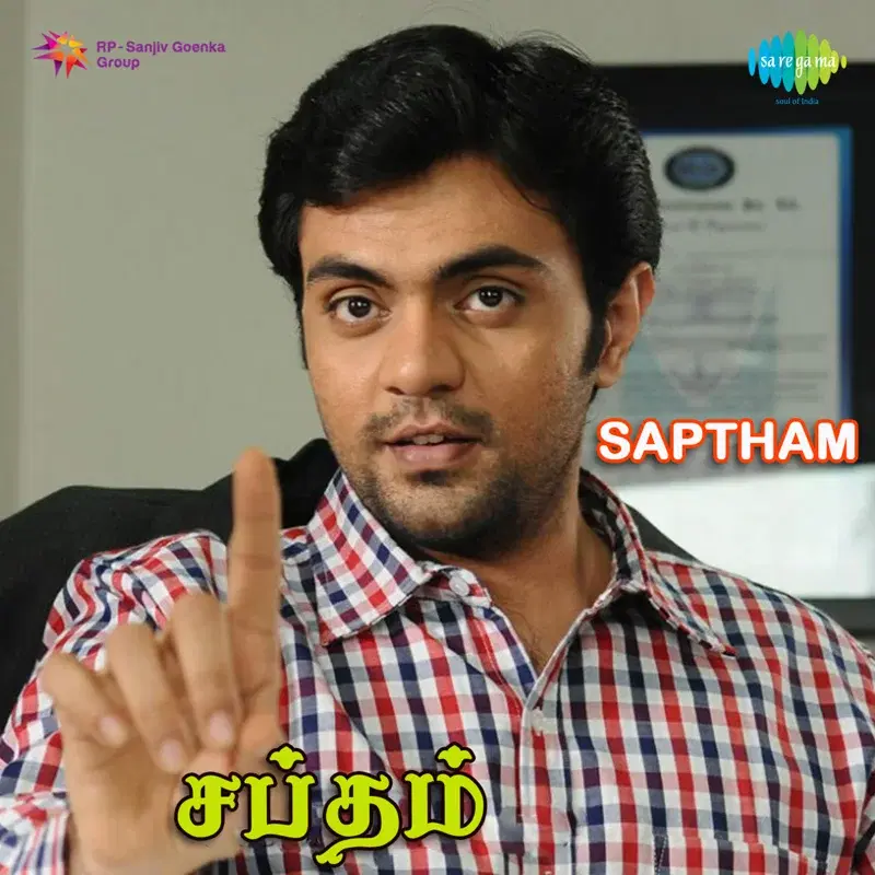 Saptham (Original Motion Picture Soundtrack)