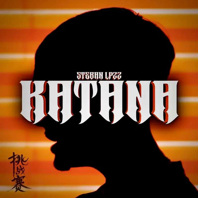 KATANA
