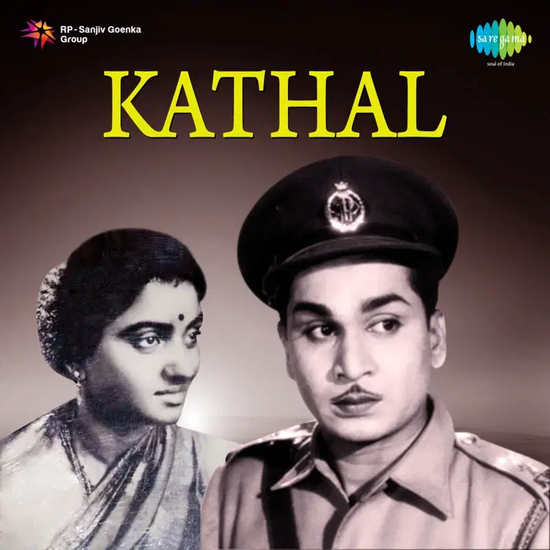 Kathal (Original Motion Picture Soundtrack)