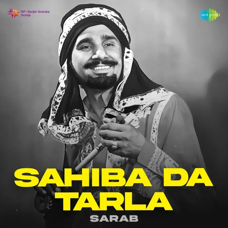 Sahiba da Tarla