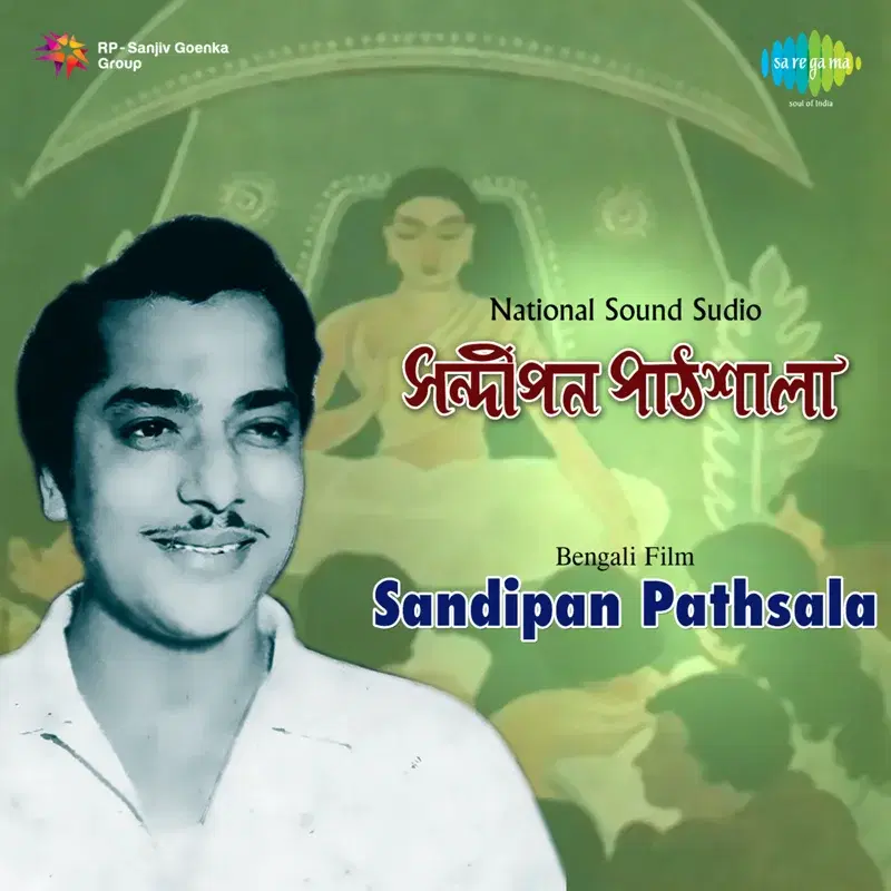 Sandipan Pathsala (Original Motion Picture Soundtrack)