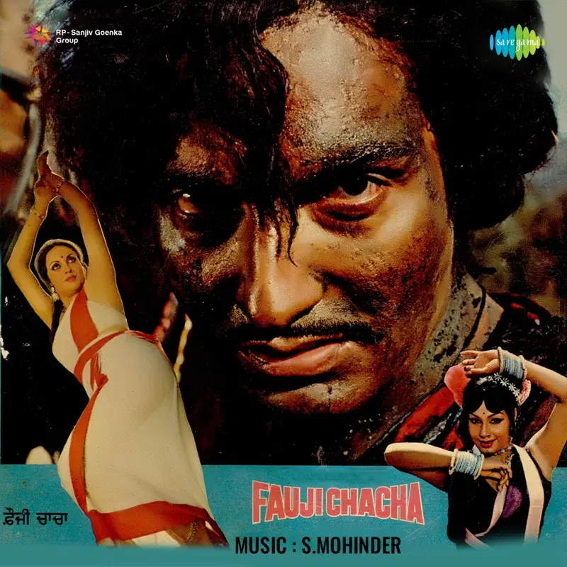 Fauji Chacha (Original Motion Picture Soundtrack)