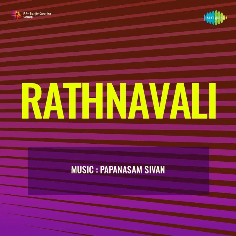 Kadalukku Uvamai Kadale (From "Rathnavali")