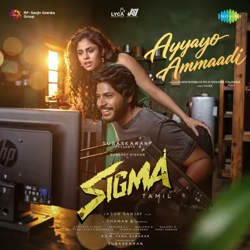 Ayyayo Ammaadi (From "Sigma")