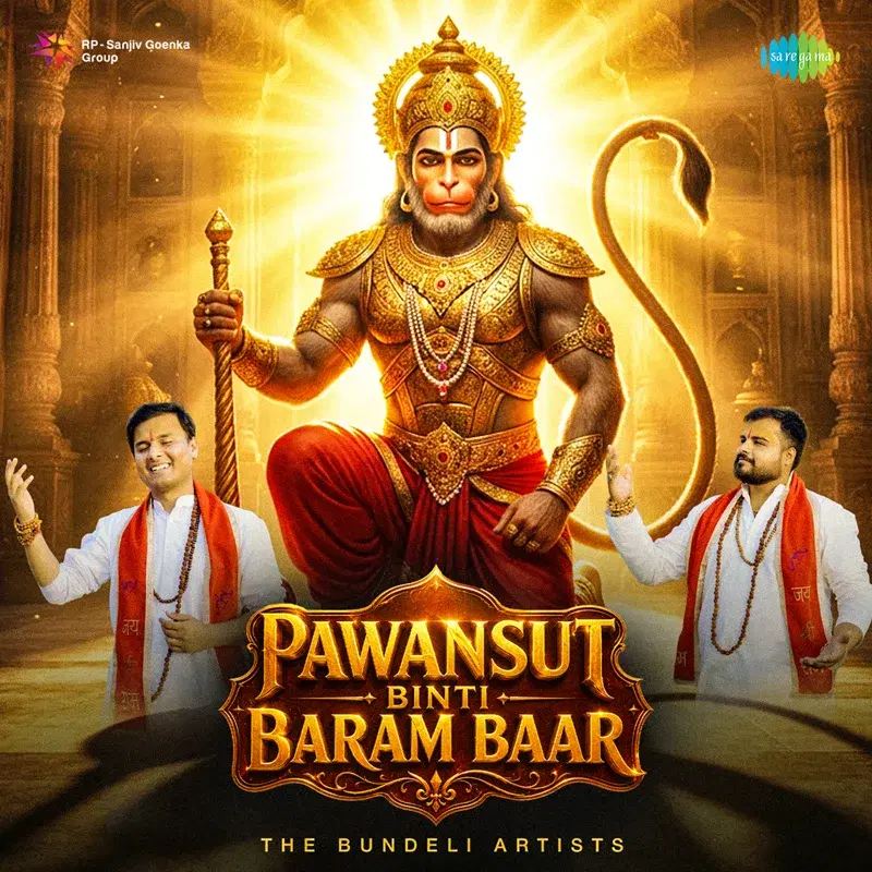 Pawansut Binti Baram Baar