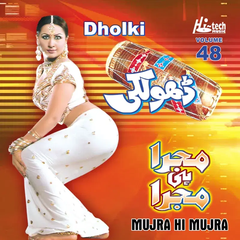 Dholki Mujra Hi Mujra, Vol. 48