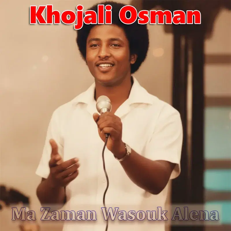 Ma Zaman Wasouk Alena