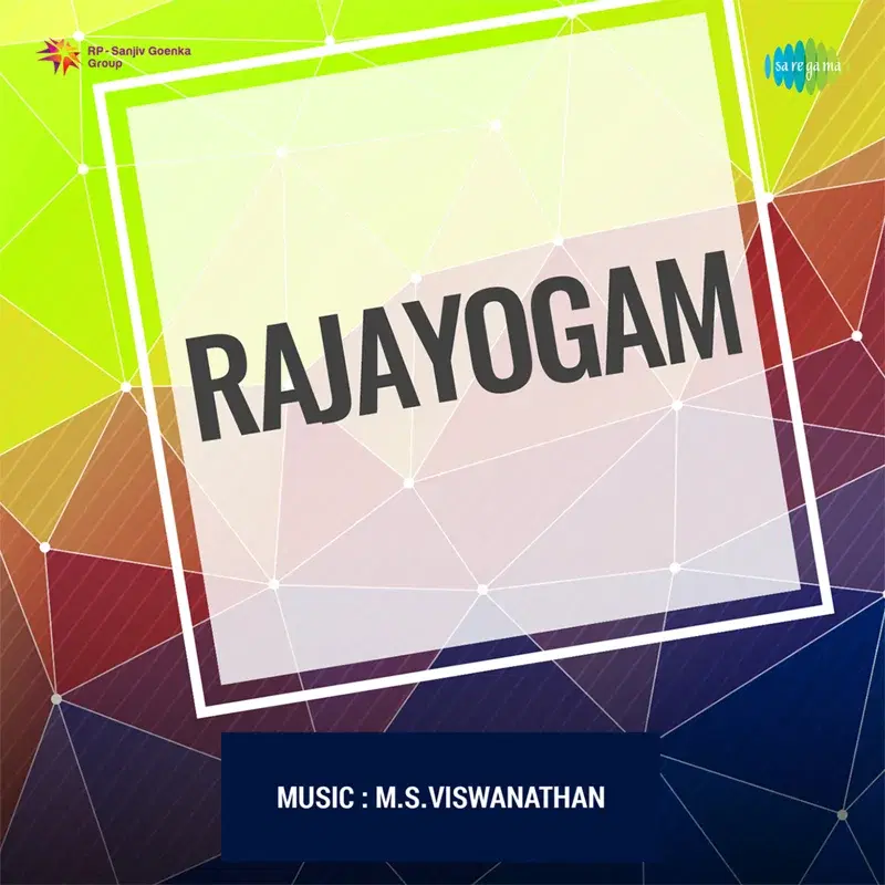 Muthukkuda (From "Rajayogam") - Single