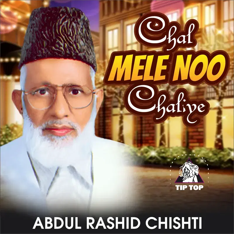 Chal Mele Noo Chaliye