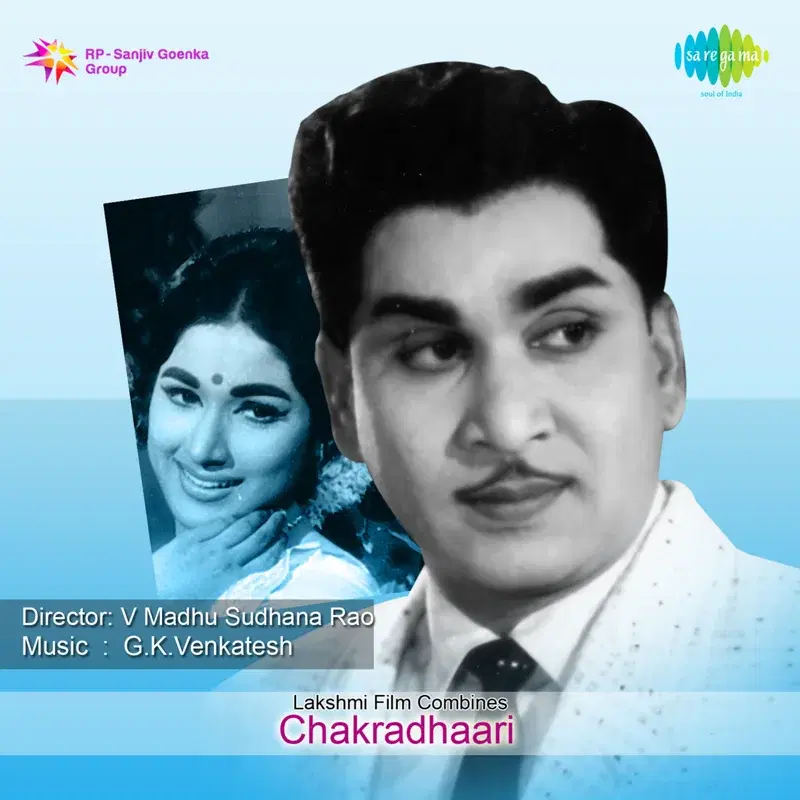 Chakradhaari (Original Motion Picture Soundtrack)