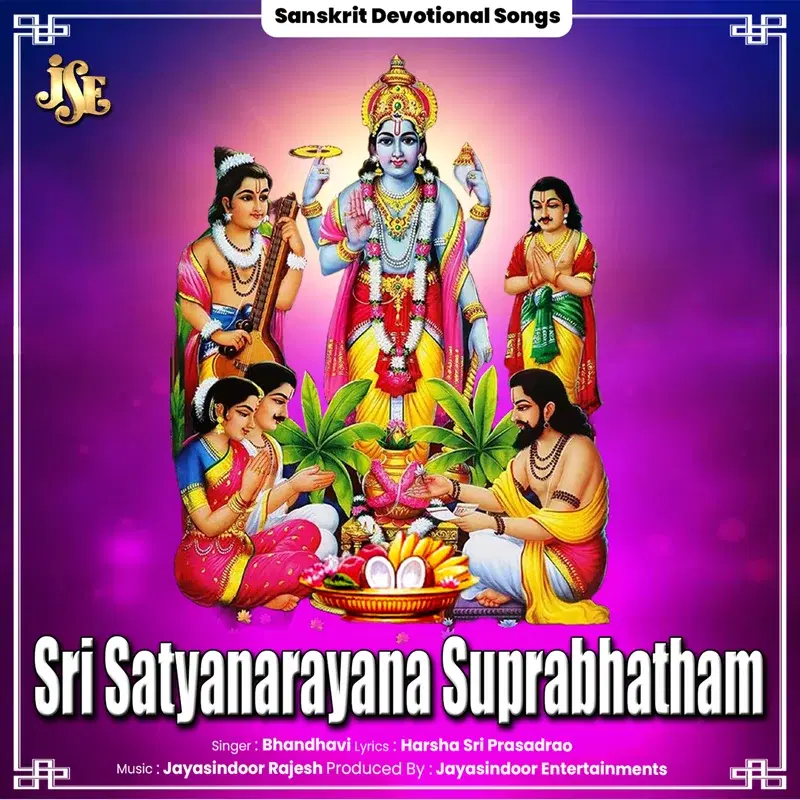 Sri Satyanarayana Suprabhatham