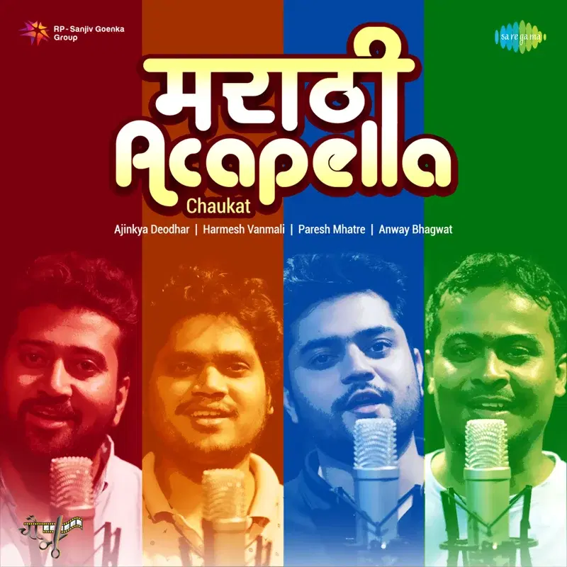 Marathi Acapella